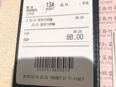 -池记(尖沙咀店)