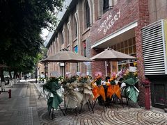 -佐敦面包铺·JORDAN BAKERY