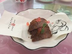 -马浜花园