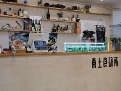 -东土食研所(渔港路店)