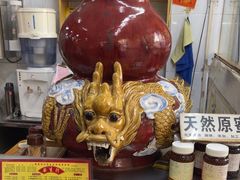 -华生行(大良店)