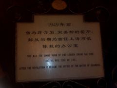 -上海瑞金洲际酒店
