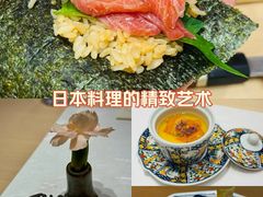 -鮨一日本料理旗舰店(总店)
