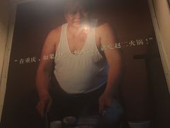 -赵二火锅