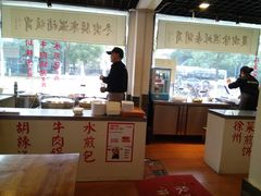 -张小文胡辣汤(龙柏新村店)