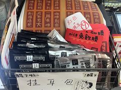 -无牌咖啡&酒馆