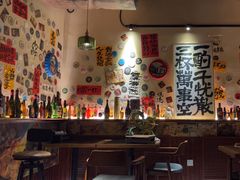-三杯赤運·中式小酒馆(所城里店)