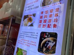 -张果佬年糕卷(科巷店)