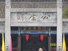 -内乡县衙博物馆