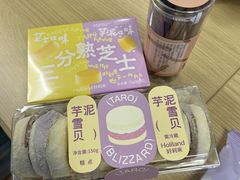 -好利来(健德门店)