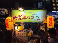 -六合夜市