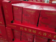 -山姆会员商店(上海浦东店)