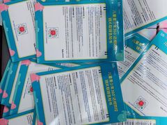 -宝岛眼镜(武汉南湖店)