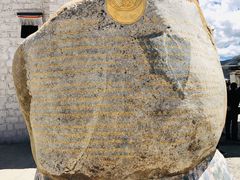 -松赞干布出生地