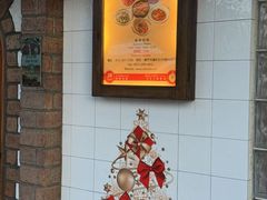 -船屋葡国餐厅