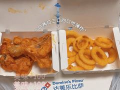 -达美乐比萨(红山店)
