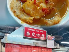 -下环街市熟食中心