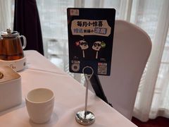 -眉州东坡(石景山店)