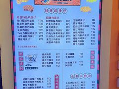 -蛋仔超人·鸡蛋仔·港奶(西华路店)