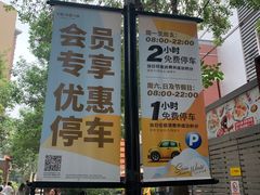 -中粮·祥云小镇