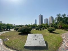-徽园