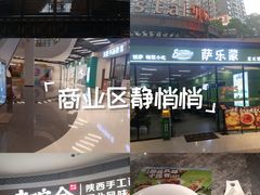 -汇邦中心ICON MALL