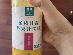 -盒马鲜生(悦峰店)