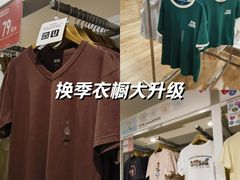 -江燕路万科里