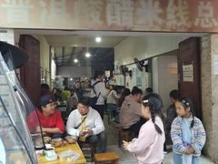 -正宗杨记普洱酸醋米线(总店)