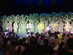 -厦门方特梦幻王国