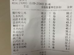 -盛和烤鸭(盛和家园酒店店)