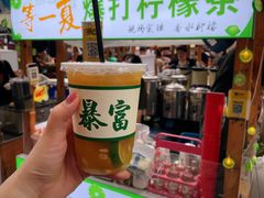 -中建幸福空间