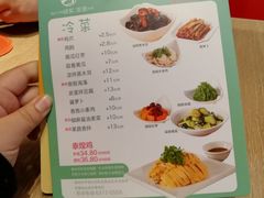 -泰煌鸡·上海白斩鸡·鸡汤面(鹤庆店)