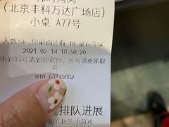 -韩时烤肉(丰科万达广场店)