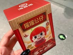 -海底捞火锅(海悦天地店)