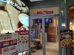 门面-米斯特比萨(光华桥凯德MALL天津湾店)
