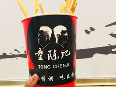 -童陈记重庆冷串串(食宝街店)