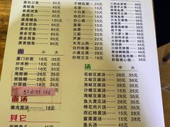 -聪辉同安老美食饭店(大元路店)