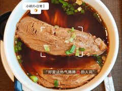 -中国厨房/台湾牛肉面