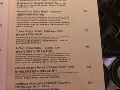 菜单-BROWNSTONE布朗石西班牙餐厅(深圳湾店)