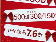 -上海置地广场(南京东路店)