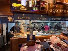 -甘家界牌柠檬鸭(青山店)