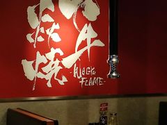 -大牛焱烧·和牛炭火烧放题