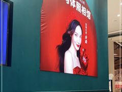 -海马体照相馆(北京朝阳大悦城店)