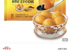 -山姆会员商店(杨桥西路店)
