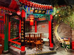 门面-北平食府.北京烤鸭(亦庄店)