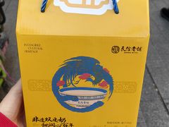 -民信老铺(华盖路店)