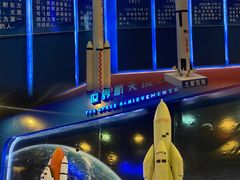 -嘉峪关方特欢乐世界