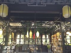 -我嘉书房(南翔名士居店)