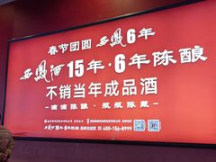 -同盛祥(曲江大唐不夜城店)